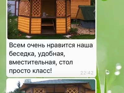 Отзыв о садовой беседке «Молизе-2»