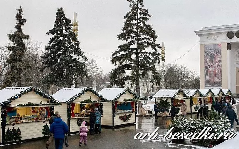 Ярмарочные домики в аренду