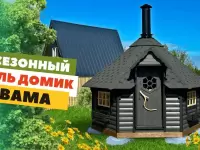 Новинка в модельном ряду: Финский гриль домик «Obama” в комплектации “Premium”