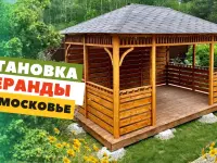 Установка деревянной беседки веранды «Сандра» от СК «Садовые беседки» в Подмосковье