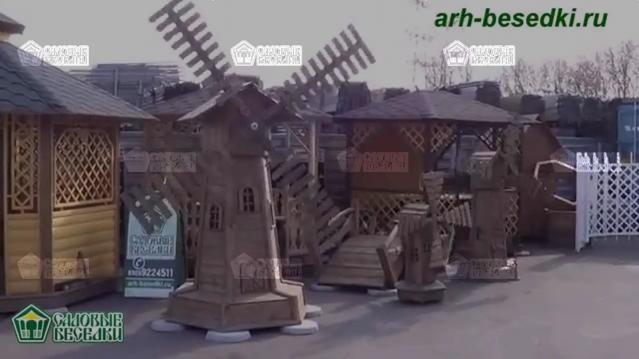 Декоративная мельница