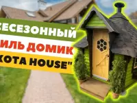 Финский гриль домик «KOTA HOUSE” отличия комплектации “Premium” от стандарта