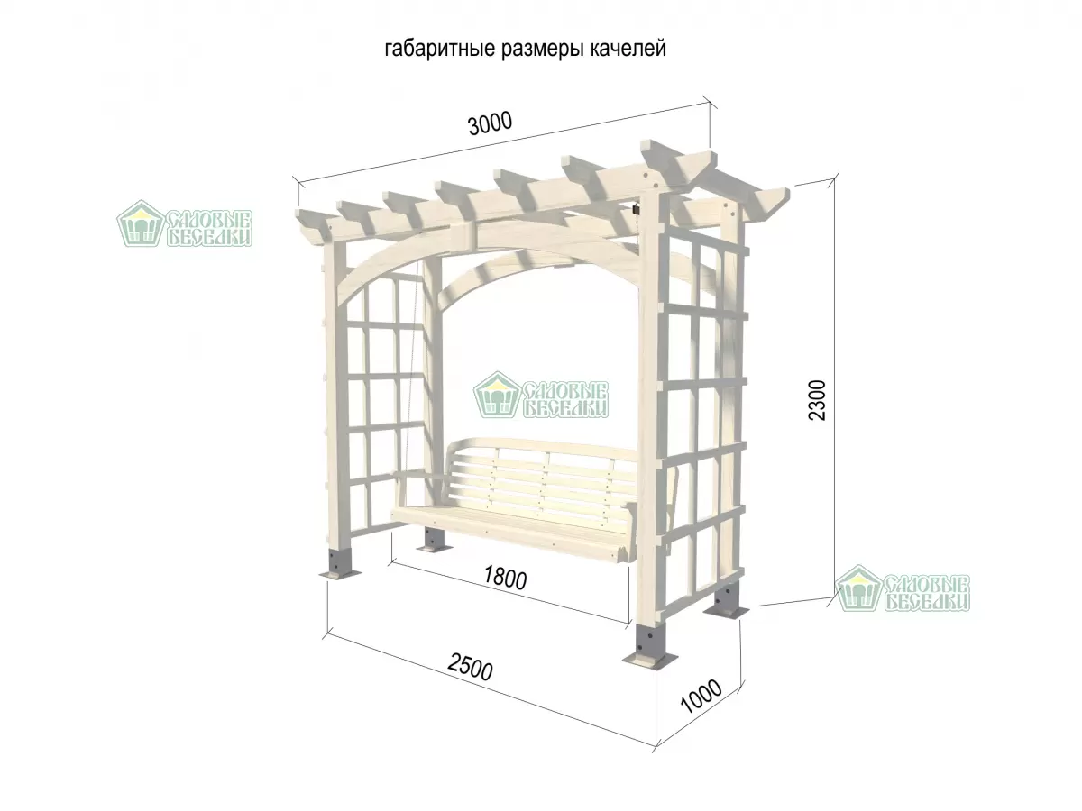 Качели деревянные чертеж с размерами