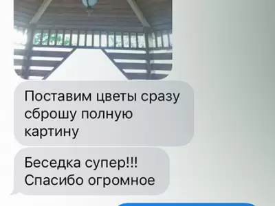 Отзыв о садовой беседке «Новая Рига»