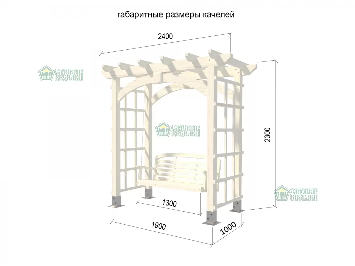 Качель из дерева чертеж с размерами